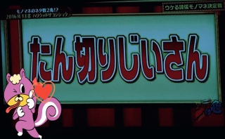 �������[����♥(*���M�́L*)��