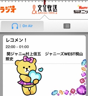 �������̉�����J(*�M�́L*)�m����~~(�E_�E�b♥