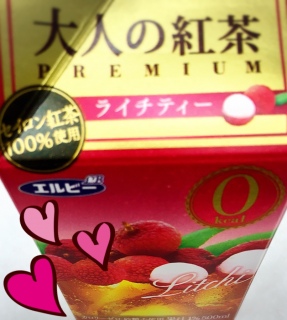 ���C�`�e�B�[