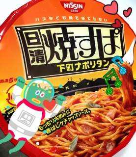��i�`�|���^���b+.♡(��́E*)���+.�