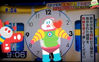 �������񎞌v( �L .♡ ` )//💕