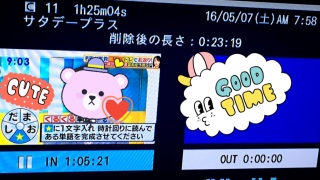 �T�^�v�����]�g������������( �L .♡ ` )💕