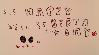 HAPPY BIRTHDAY�����R�T���܁S(���M�ÁL��)♡
