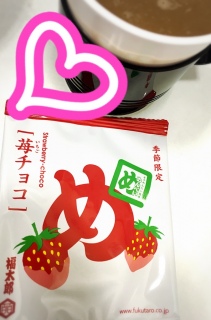 �߂�ׂ� 䕃`���R