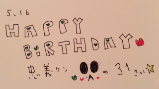 HAPPY BIRTHDAY����q���`����(�EA�E)❤