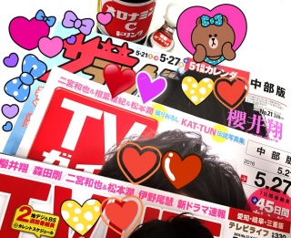 �W�������K�C�h�����C�t(��*'��`��)♡