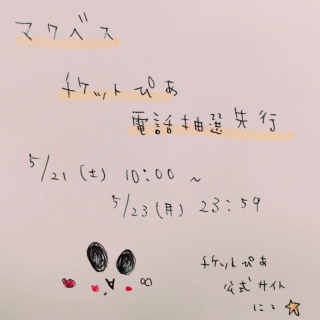 �}�N�x�X �d�b���I��s