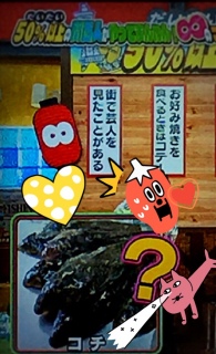 �R�`♥(*�M�́L*)��