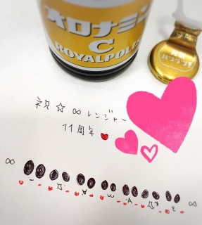 �j���������W���[�P�P���N❤(*�L�́M*)