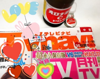�������e���r��❤(*�L�́M*)