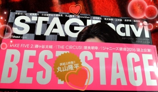 ��BEST STAGE&STAGE navi( �L .♡ ` )💕