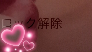 ���b�N��� �ύX❤(*�L�́M*)
