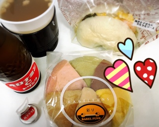 BAGEL FUNS