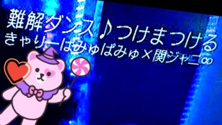 �􂿂�邿��邿��邿��邿��( �L .♡ < )💕