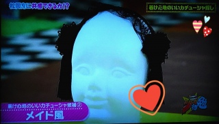 �J�`���[�V��(��*'��`��)�m♡