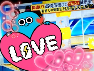 �ێR��♡���J���Y�܂ꂽ�����Y���`( *�L .♡ ` )💕