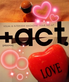 +act.2016.7( �L .♡ ` )💕