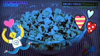 �|�b�v�R�[���|�[���b�`�`(m�M�́L)�m�J♥