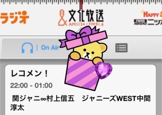 �W���[���u���C�h���ʊ�� �S����āI����M�܂̉ԉŃe�X�g!!