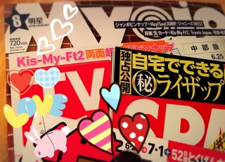 ���\��&�A�ځ��G��♡(�E�́E)�c��