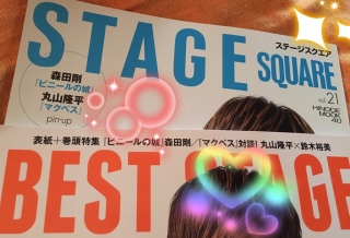 STAGE SQUARE��BEST STAGE