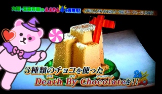 Death By Chocolate( �L .♡ ` )💕