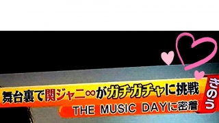 THE MUSIC DAY�ɖ������V���[�C�`�I