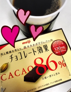 cHoco���[�gCACAO86%��(���M�ÁL��)♡
