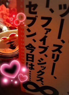 with MARU��8❤