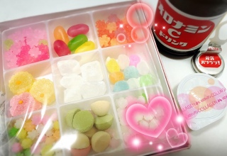 �x��♡(*�L�[�M*)����
