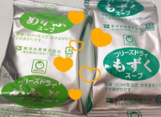 �}�������(�E◡�E)