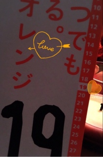 with MARU��19❤