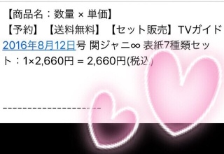�T��TV�K�C�h8/12��(��*'��`��)♡