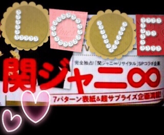 �G�C�g���񂽂����{�S���W���b�N❤(*�L�́M*)