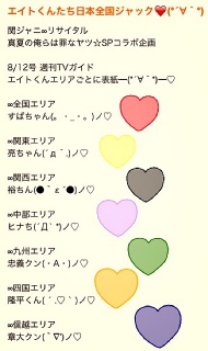 �T��TV�K�C�h���Z���^�[❤(*�L�́M*)