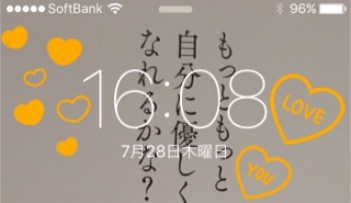 with MARU( �L .♡ ` )💕