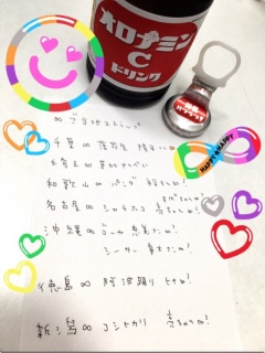 �������n�X�g���b�v �\�z(p*'��`*q)♥
