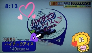 �T�^�v��♡( �L .♡ ` )����
