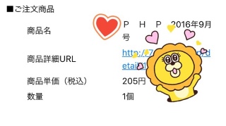 PHP 9����( �L .♡ ` )💕