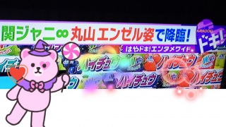 �G���[����������WS��(*�L�́M*)��♡