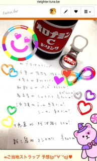 �����n����X�g���b�v�����ver.