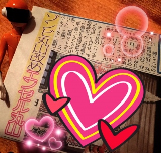 �]���r����������߃G���[����������( �L .♡ ` )💕