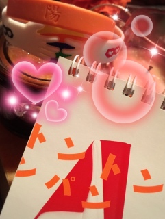 �p���p���g���g �g�g���p���p����J( �L .♡ ` )💕