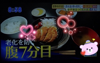 ��������♡(�l�L�́A�M�V)�o��