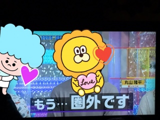 �I�[�v�j���O�A�v���[�`(*�M�́L*)�U♡