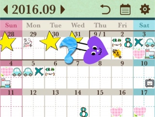 9/2 ����(�E�D�E)�H