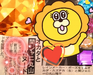 W�k�[�h❤(�߄D�M*��)�j�J