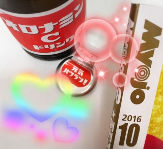 �K���t��#54( �L .♡ ` )♥(�e�́e*)