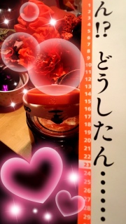 with MARU��23❤