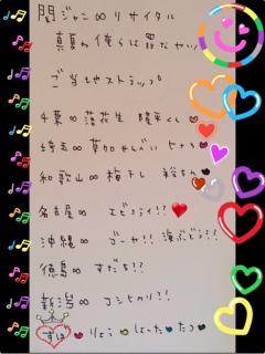 �������n�X�g���b�v�����É�ver.